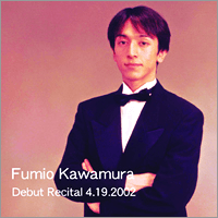 川村文雄デビューリサイタル　Fumio Kawamura Debut Recital ジャケット写真